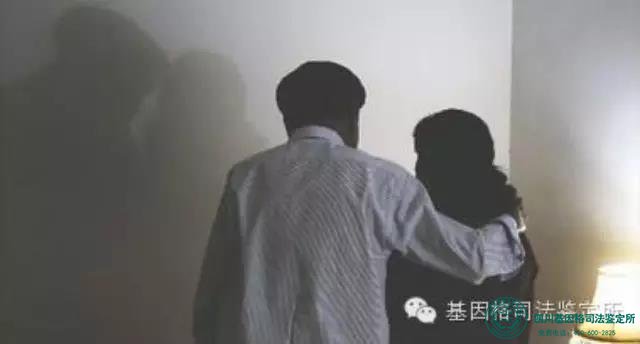 成都男子养了幺儿38年 亲子鉴定：不是自己的（基因格案例）