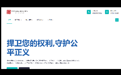 热烈庆祝“甘肃天辰司法鉴定中心”官网正式开通